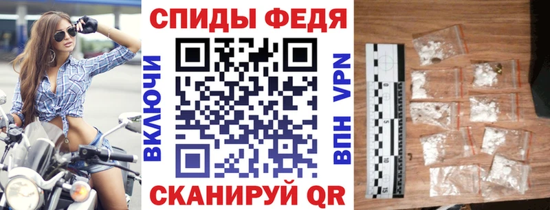 мега зеркало  Ишим  АМФ VHQ 