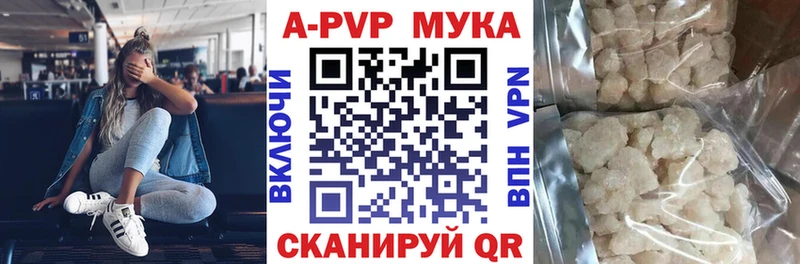 APVP СК  OMG tor  Ишим  закладки 