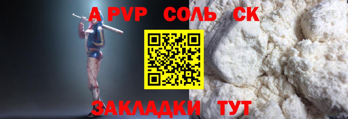 Меф мяу мяу Ишим