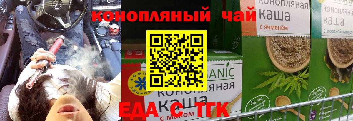 Плюхи  КОКАИН  Мефедрон  Ишим  Вход с VPN  Марки 