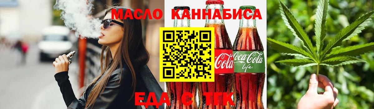ГАШ Ишим