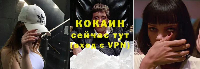 где продают наркотики  Ишим  Cocaine Columbia 