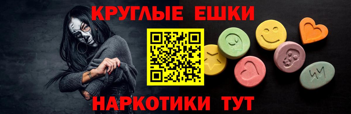 Экстази Punisher Ишим