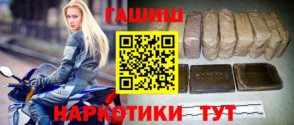 ГАШИШ  ГАШ индика сатива  Ишим  Гашиш Cannabis 