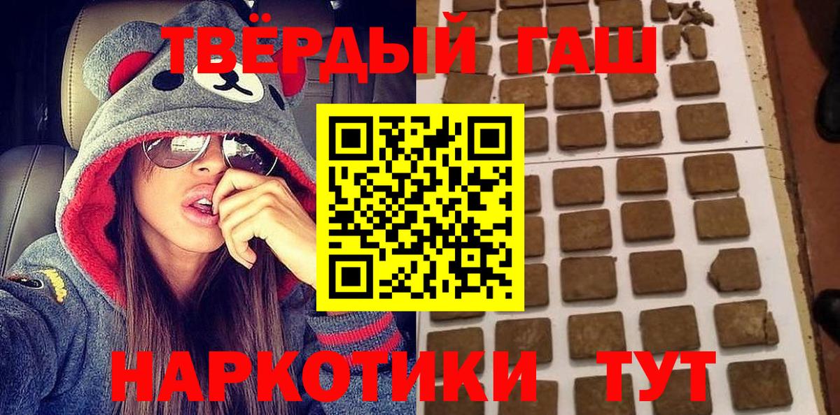 Бошки Шишки Ишим