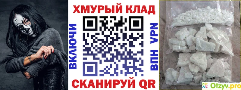 Героин хмурый даркнет сайт Ишим