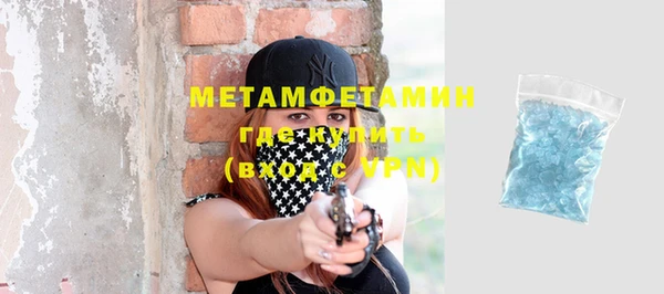 героин Осташков