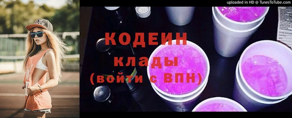 героин Осташков