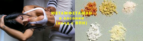ALPHA-PVP Осинники