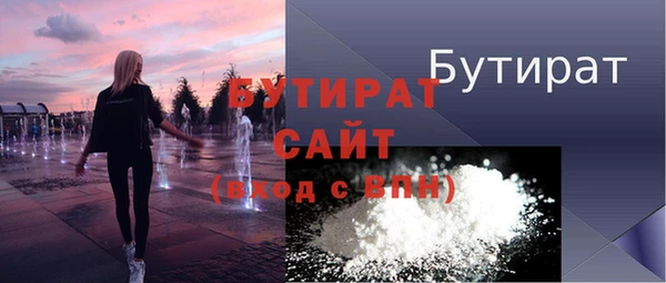 героин Осташков