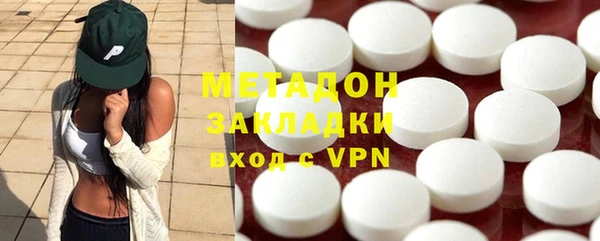 героин Осташков