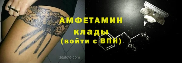 марихуана Пестово