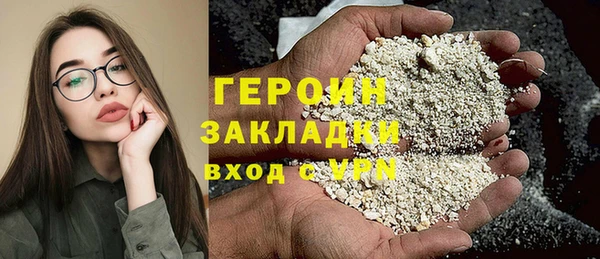 марихуана Пестово