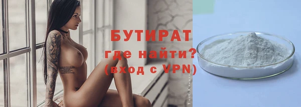 ALPHA-PVP Осинники