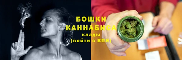 марихуана Пестово