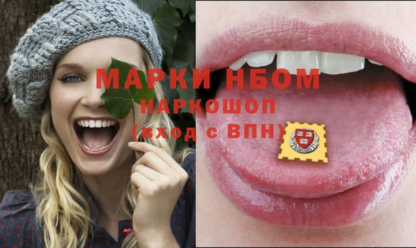 марихуана Пестово
