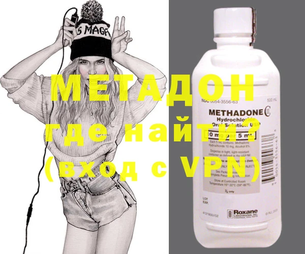 марихуана Пестово