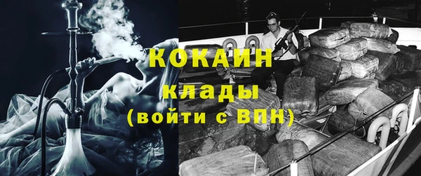 ALPHA-PVP Осинники