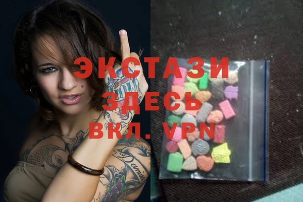 ALPHA-PVP Осинники