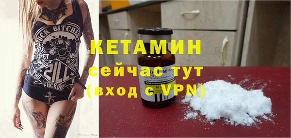 ALPHA-PVP Осинники