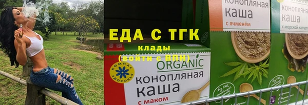 героин Осташков