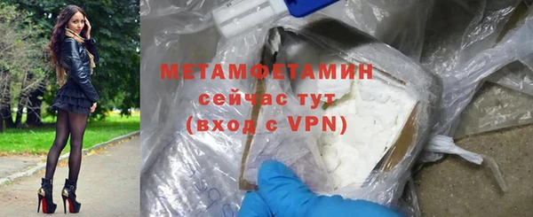 марихуана Пестово
