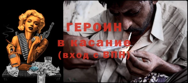 ALPHA-PVP Осинники