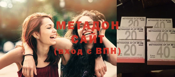 марихуана Пестово
