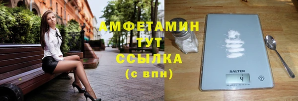 ALPHA-PVP Осинники