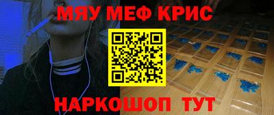 дистиллят марихуана Апрелевка