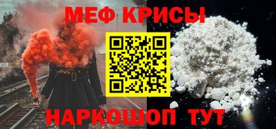 наркотики Гусь-Хрустальный