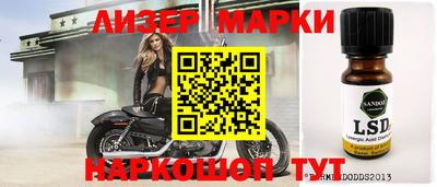 каннабис Гай