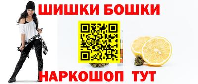 дистиллят марихуана Апрелевка