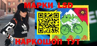 марихуана Апшеронск