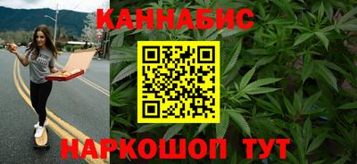 каннабис Гай
