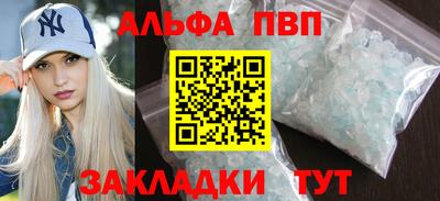 дистиллят марихуана Апрелевка