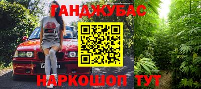 мескалин Гусев