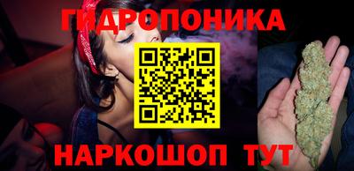 дистиллят марихуана Апрелевка