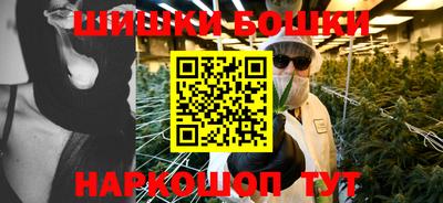 дистиллят марихуана Апрелевка