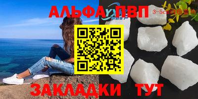 марихуана Апшеронск