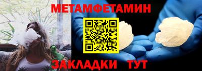 меф VHQ Гусиноозёрск