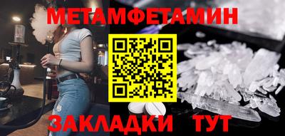 мескалин Гусев
