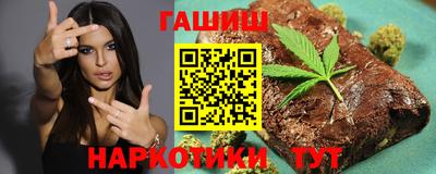 дистиллят марихуана Апрелевка