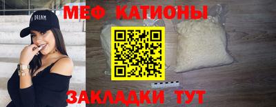 мескалин Гусев