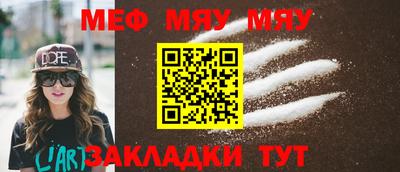 марихуана Апшеронск