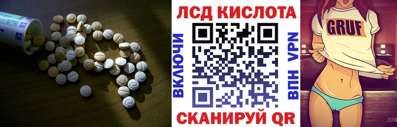 LSD-25 экстази ecstasy  магазин продажи   блэк спрут маркетплейс  Ишим 