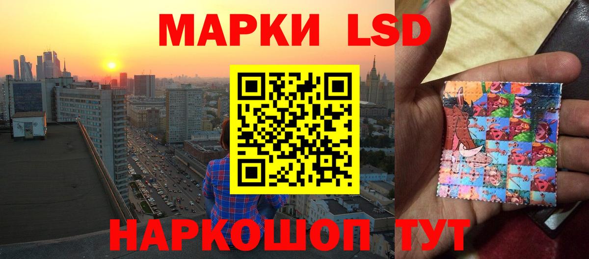 LSD-25 экстази ecstasy  Вход с VPN  кракен зеркало  Ишим  LSD-25 экстази кислота 