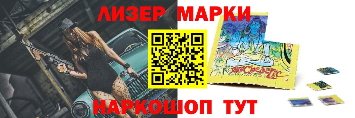 Лсд 25 экстази ecstasy Ишим