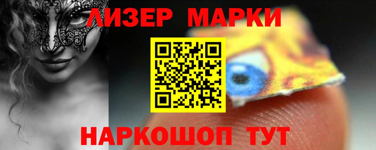 LSD-25 экстази ecstasy Ишим