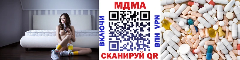 наркошоп  Ишим  МДМА crystal 